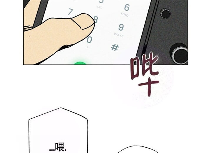 《恋爱记》漫画最新章节第6话免费下拉式在线观看章节第【40】张图片