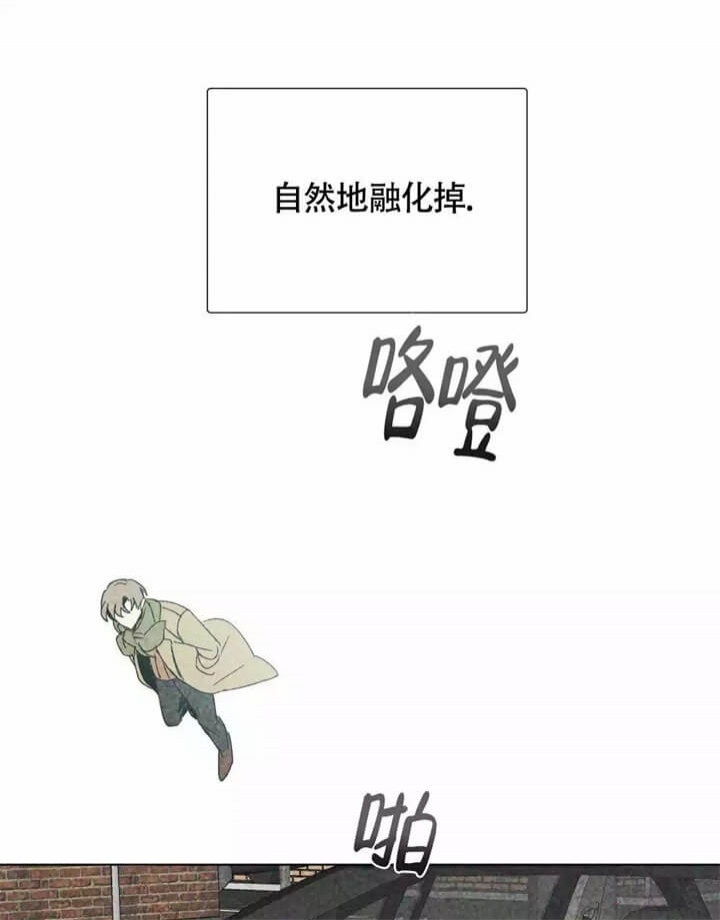 《恋爱记》漫画最新章节第2话免费下拉式在线观看章节第【31】张图片