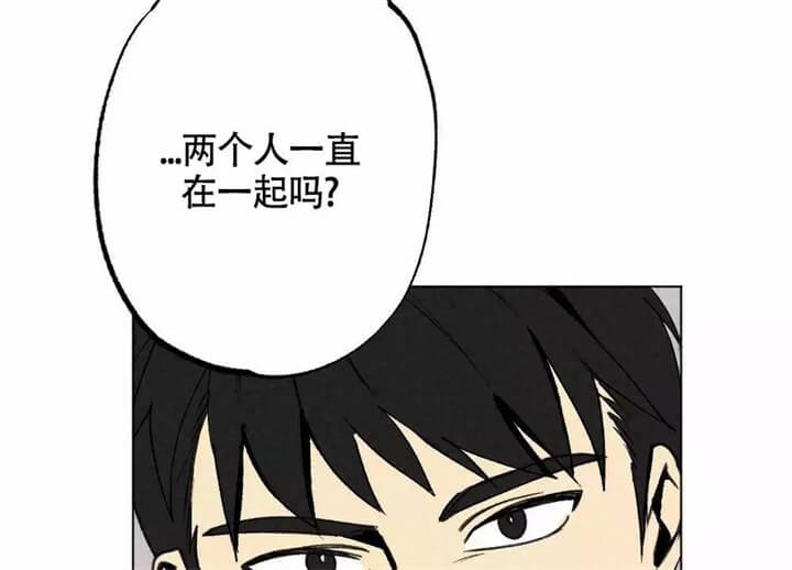 《恋爱记》漫画最新章节第2话免费下拉式在线观看章节第【2】张图片