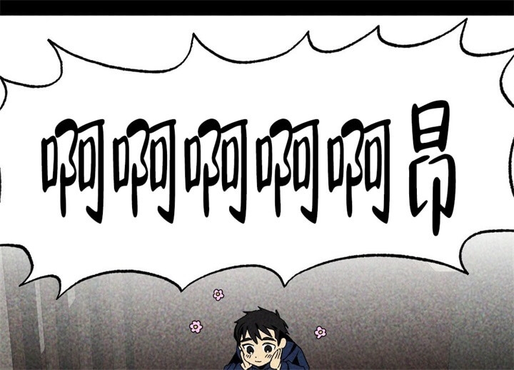 《恋爱记》漫画最新章节第16话免费下拉式在线观看章节第【42】张图片