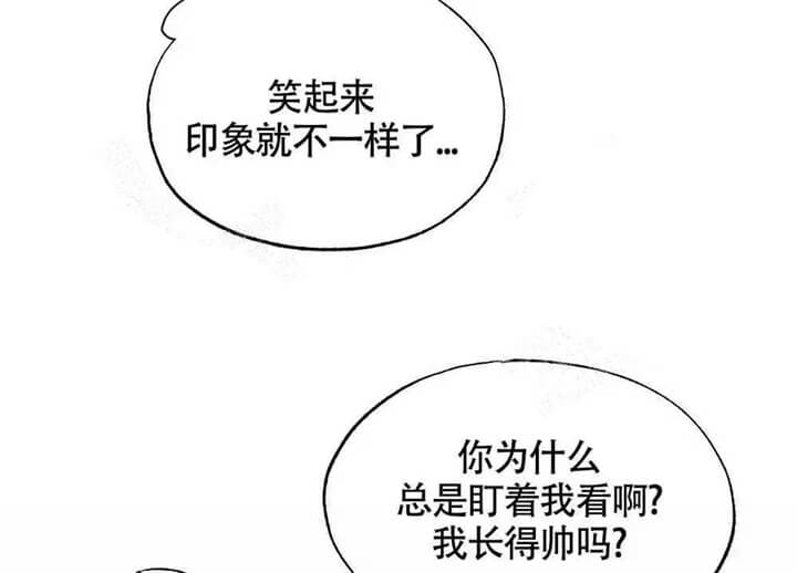 《恋爱记》漫画最新章节第13话免费下拉式在线观看章节第【50】张图片