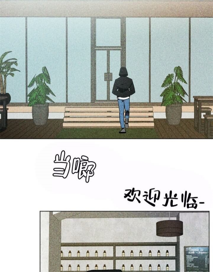 《恋爱记》漫画最新章节第7话免费下拉式在线观看章节第【2】张图片