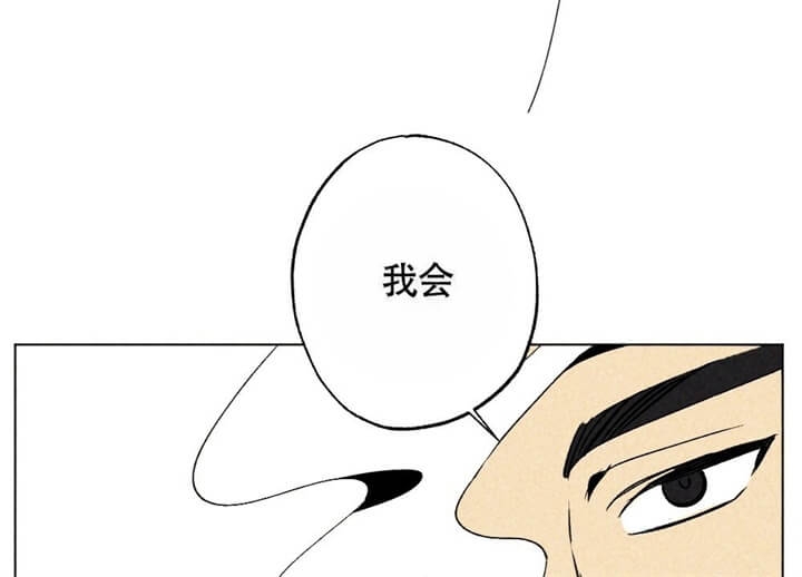 《恋爱记》漫画最新章节第7话免费下拉式在线观看章节第【39】张图片