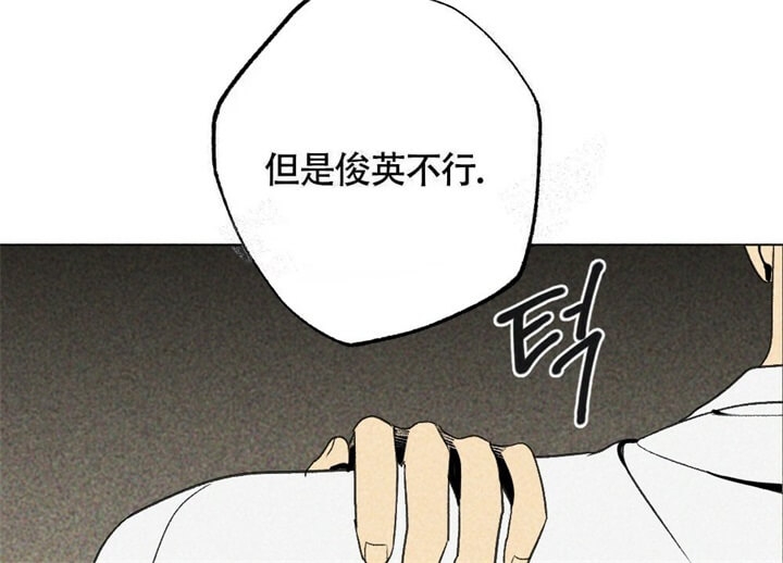 《恋爱记》漫画最新章节第15话免费下拉式在线观看章节第【42】张图片