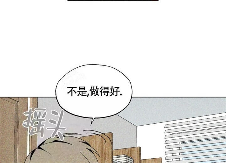 《恋爱记》漫画最新章节第14话免费下拉式在线观看章节第【29】张图片