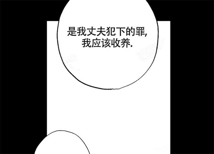 《恋爱记》漫画最新章节第9话免费下拉式在线观看章节第【28】张图片