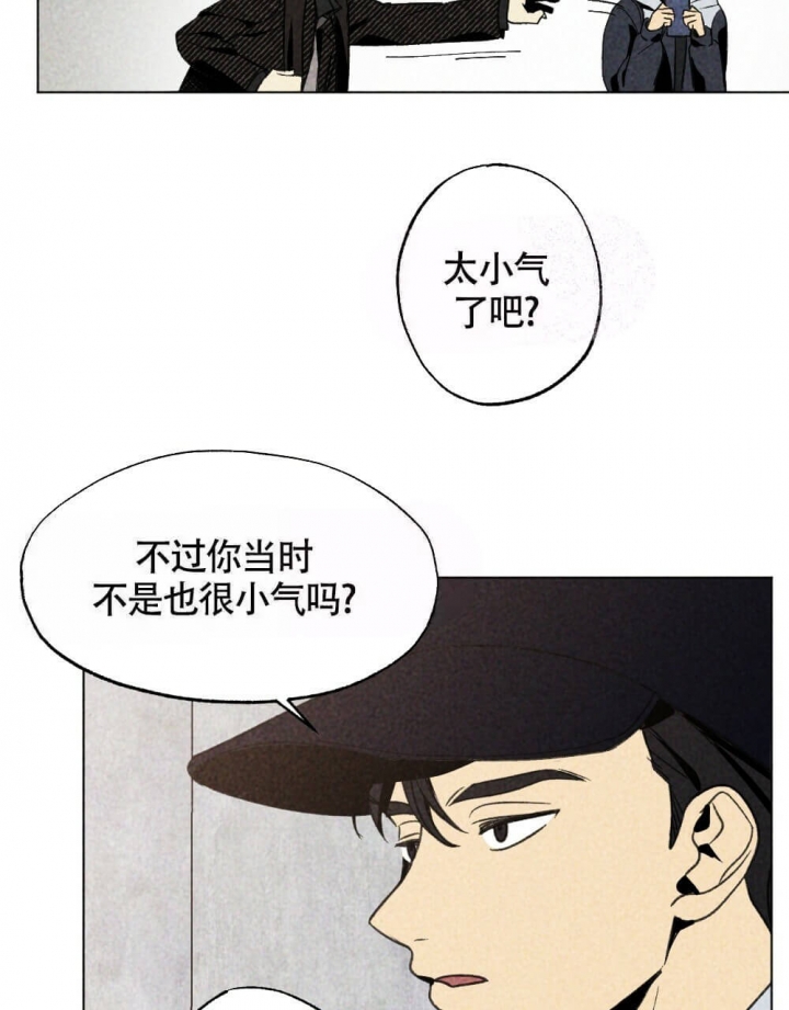 《恋爱记》漫画最新章节第17话免费下拉式在线观看章节第【31】张图片