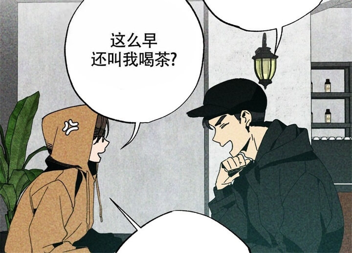 《恋爱记》漫画最新章节第7话免费下拉式在线观看章节第【5】张图片