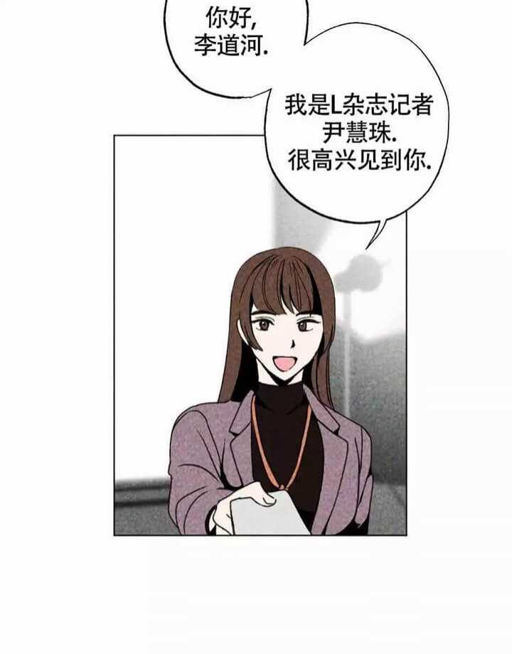 《恋爱记》漫画最新章节第3话免费下拉式在线观看章节第【49】张图片