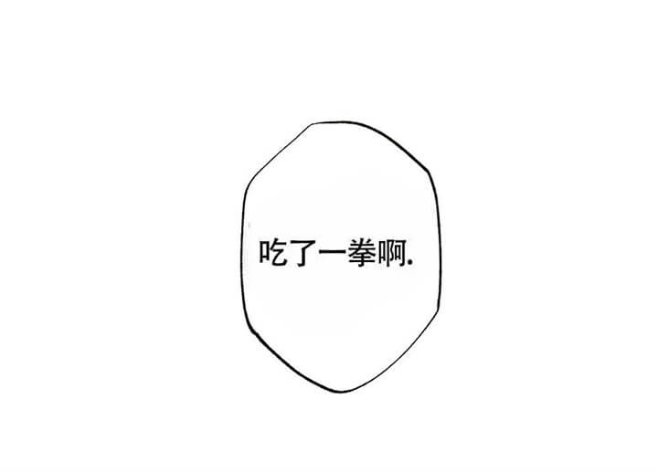 《恋爱记》漫画最新章节第16话免费下拉式在线观看章节第【10】张图片