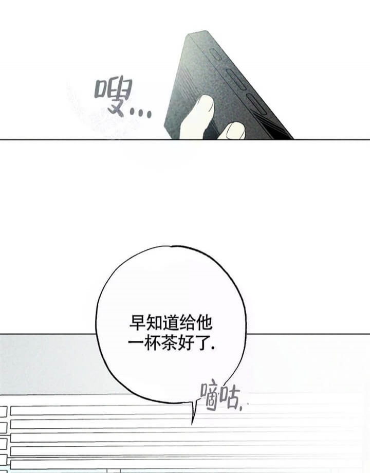 《恋爱记》漫画最新章节第14话免费下拉式在线观看章节第【26】张图片