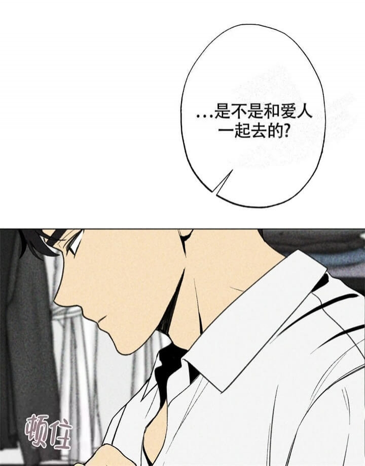 《恋爱记》漫画最新章节第15话免费下拉式在线观看章节第【19】张图片