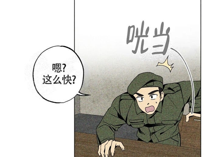 《恋爱记》漫画最新章节第11话免费下拉式在线观看章节第【14】张图片