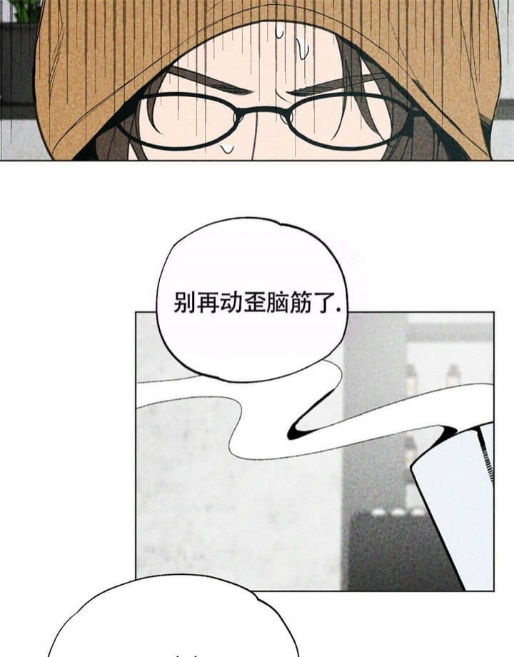 《恋爱记》漫画最新章节第7话免费下拉式在线观看章节第【42】张图片