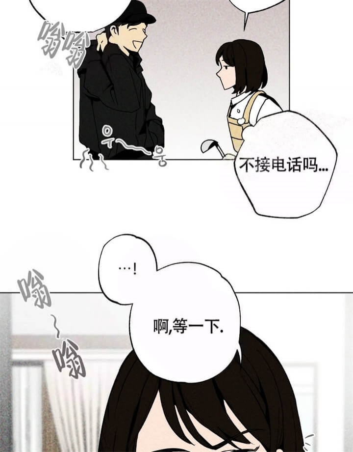 《恋爱记》漫画最新章节第6话免费下拉式在线观看章节第【19】张图片