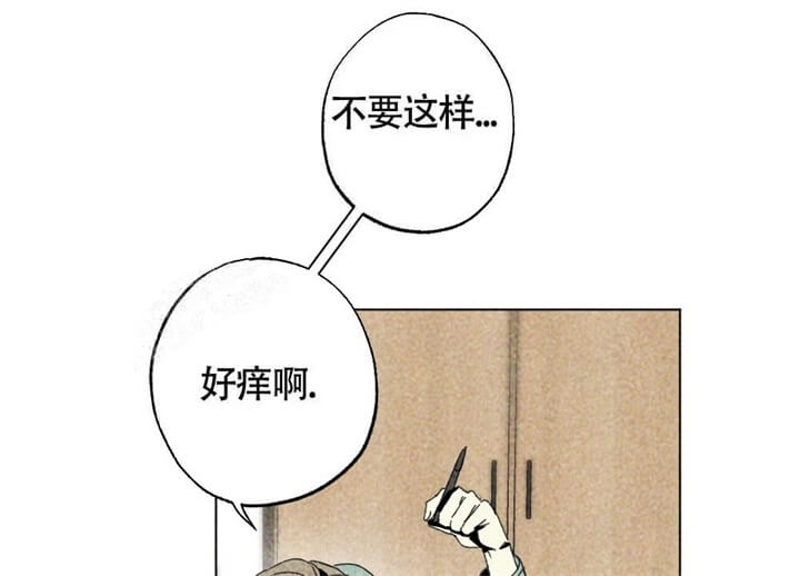 《恋爱记》漫画最新章节第9话免费下拉式在线观看章节第【12】张图片