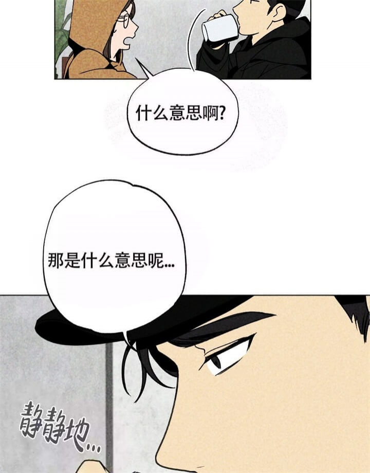 《恋爱记》漫画最新章节第7话免费下拉式在线观看章节第【18】张图片