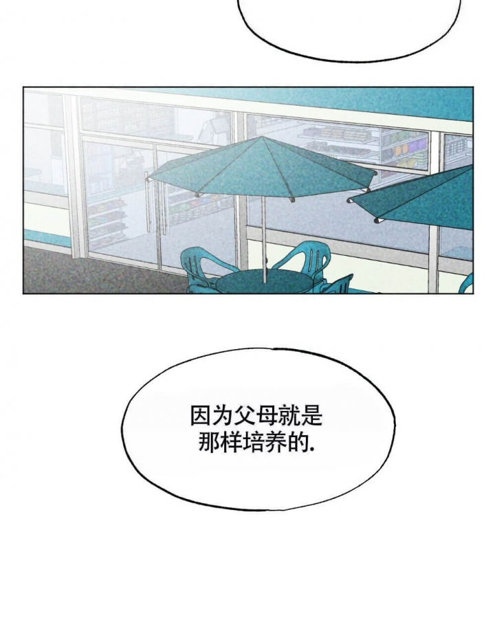 《恋爱记》漫画最新章节第18话免费下拉式在线观看章节第【37】张图片