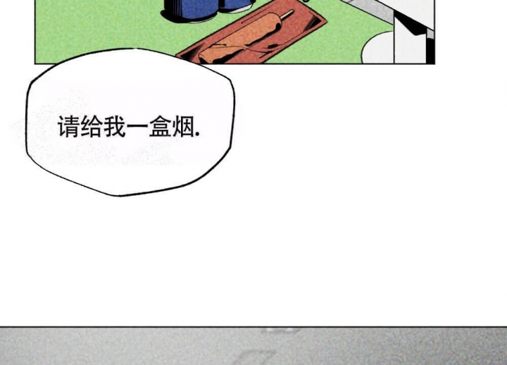 《恋爱记》漫画最新章节第18话免费下拉式在线观看章节第【2】张图片