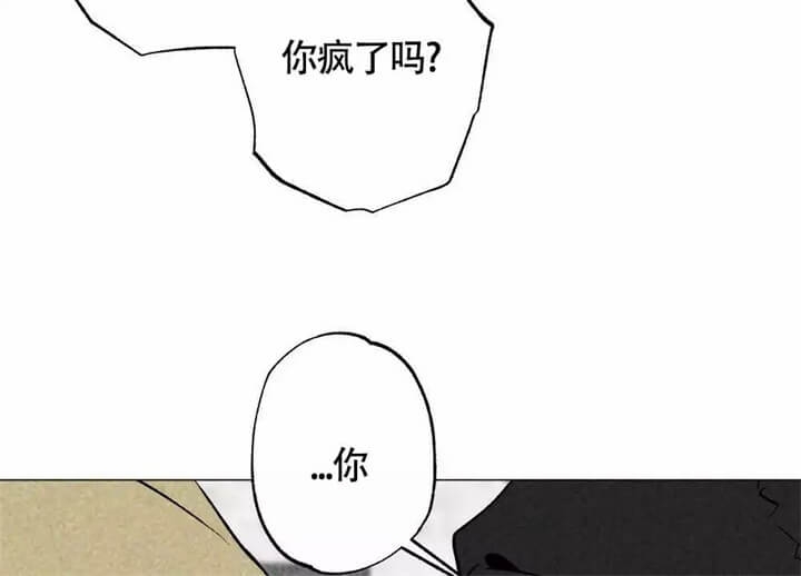 《恋爱记》漫画最新章节第1话免费下拉式在线观看章节第【60】张图片