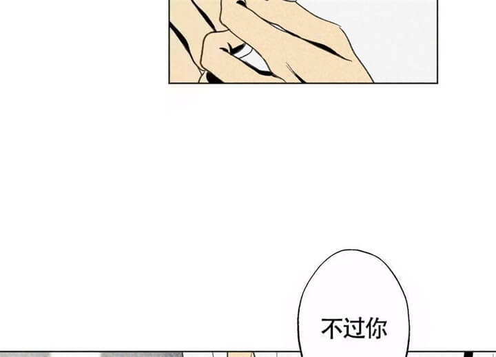 《恋爱记》漫画最新章节第15话免费下拉式在线观看章节第【12】张图片