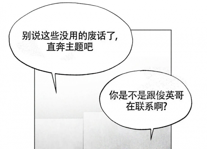 《恋爱记》漫画最新章节第17话免费下拉式在线观看章节第【10】张图片