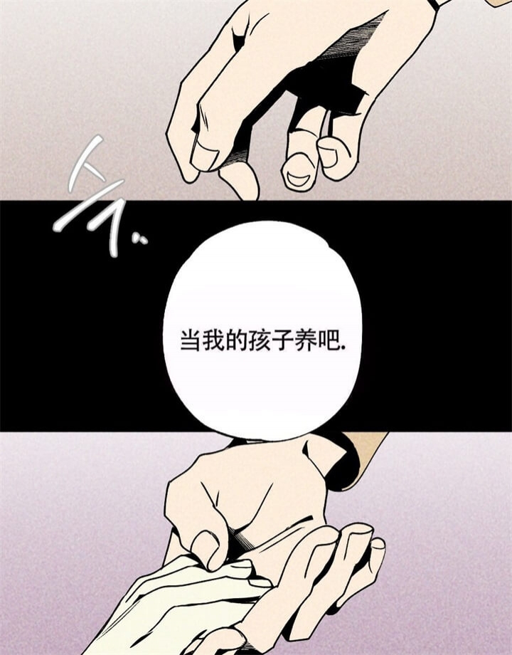 《恋爱记》漫画最新章节第9话免费下拉式在线观看章节第【35】张图片