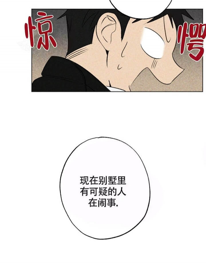 《恋爱记》漫画最新章节第13话免费下拉式在线观看章节第【11】张图片