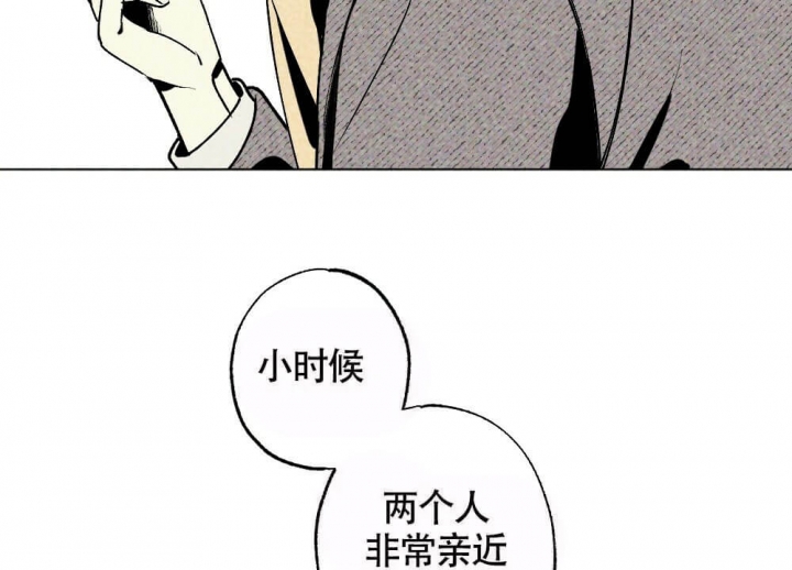 《恋爱记》漫画最新章节第18话免费下拉式在线观看章节第【46】张图片