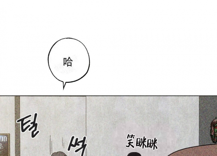 《恋爱记》漫画最新章节第17话免费下拉式在线观看章节第【24】张图片