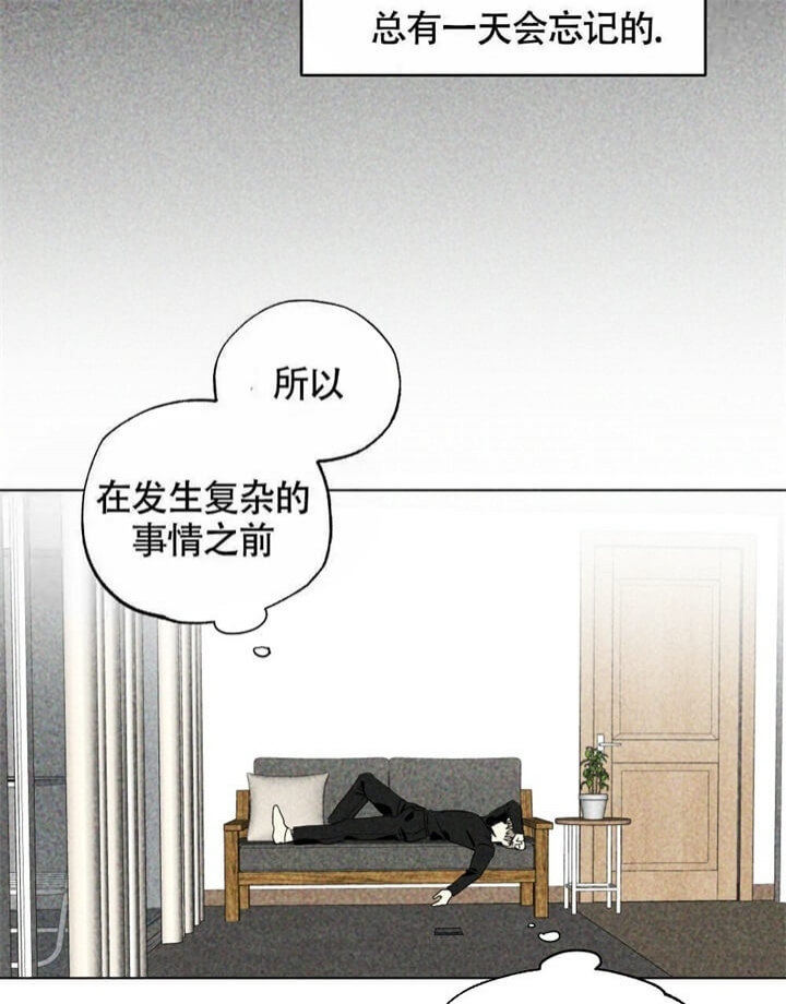 《恋爱记》漫画最新章节第14话免费下拉式在线观看章节第【48】张图片