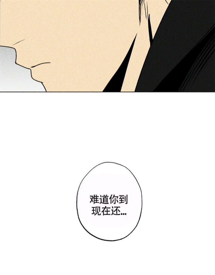 《恋爱记》漫画最新章节第8话免费下拉式在线观看章节第【27】张图片