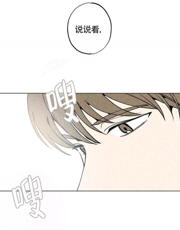 《恋爱记》漫画最新章节第10话免费下拉式在线观看章节第【42】张图片