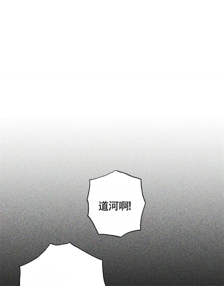 《恋爱记》漫画最新章节第16话免费下拉式在线观看章节第【13】张图片