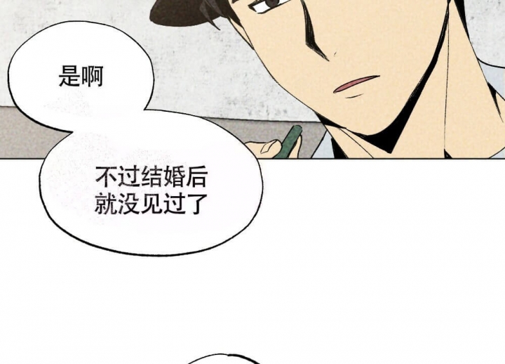 《恋爱记》漫画最新章节第17话免费下拉式在线观看章节第【14】张图片