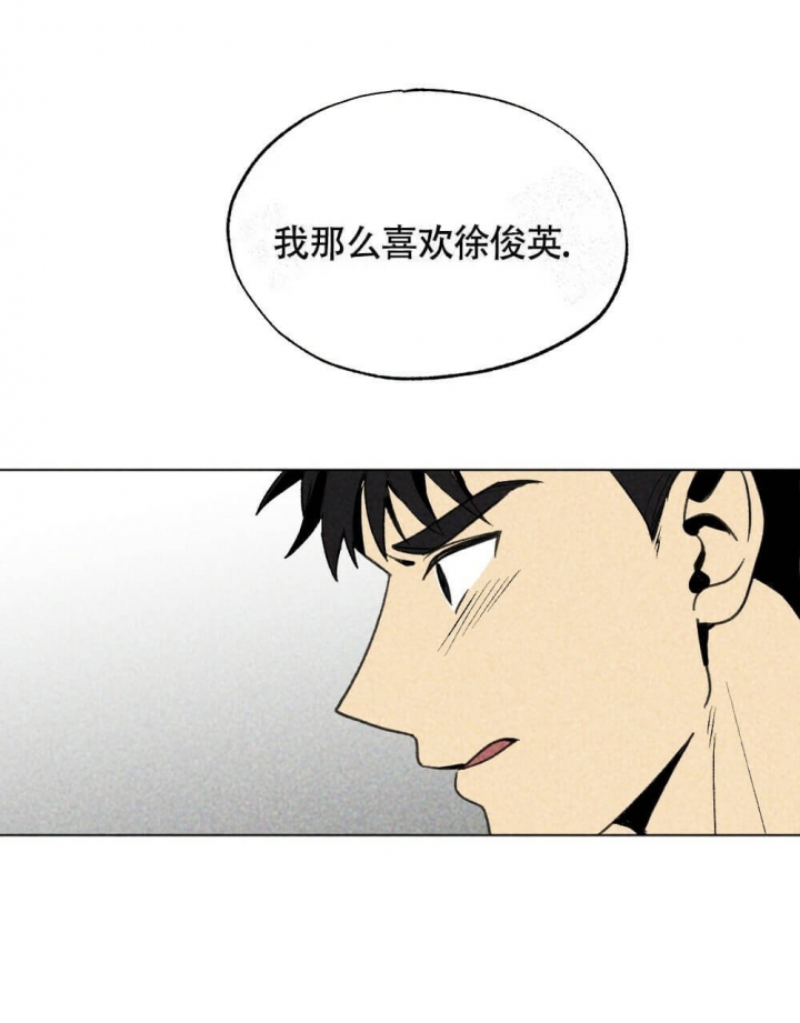 《恋爱记》漫画最新章节第17话免费下拉式在线观看章节第【41】张图片