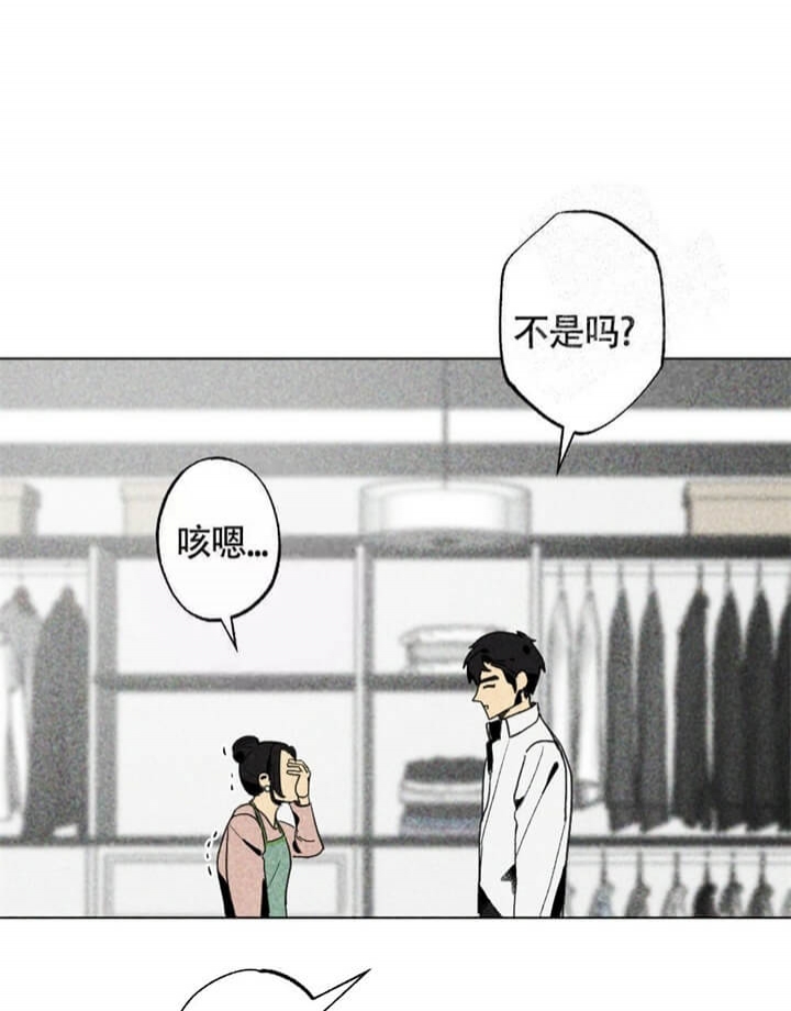 《恋爱记》漫画最新章节第15话免费下拉式在线观看章节第【29】张图片