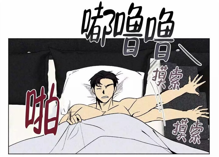 《恋爱记》漫画最新章节第3话免费下拉式在线观看章节第【6】张图片