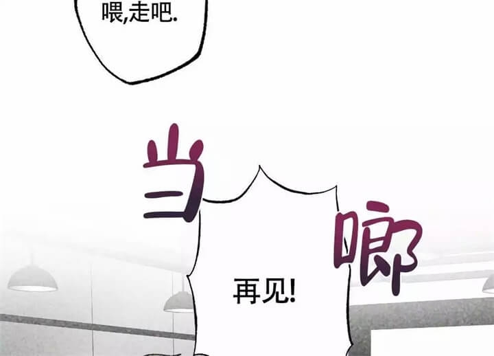 《恋爱记》漫画最新章节第1话免费下拉式在线观看章节第【48】张图片