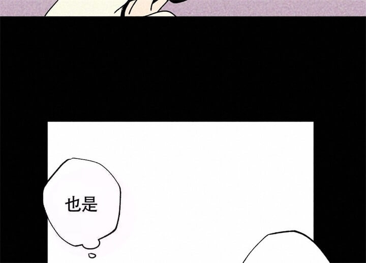 《恋爱记》漫画最新章节第9话免费下拉式在线观看章节第【36】张图片