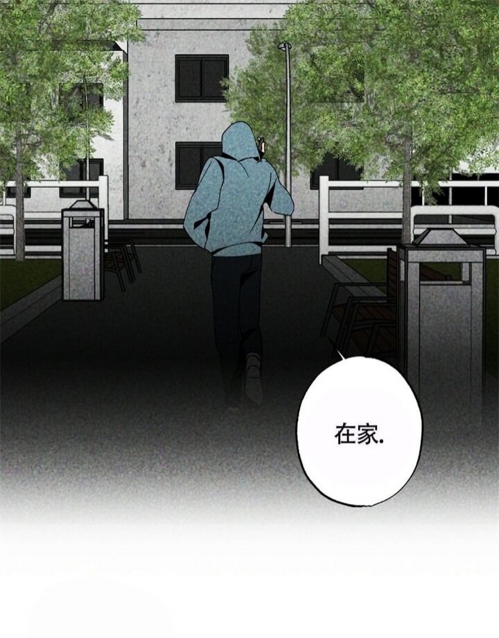 《恋爱记》漫画最新章节第5话免费下拉式在线观看章节第【33】张图片