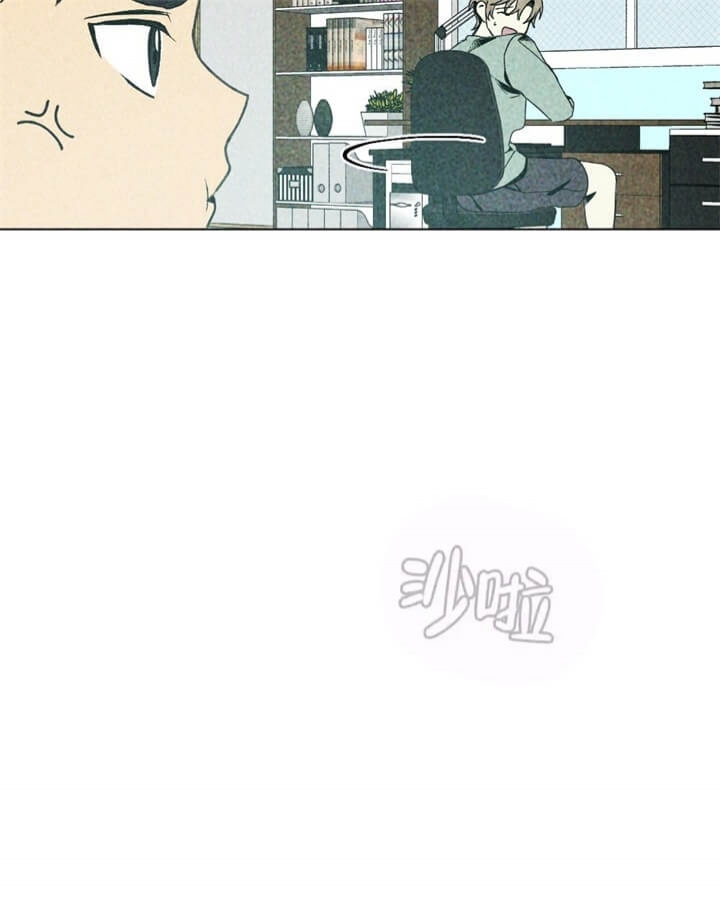 《恋爱记》漫画最新章节第9话免费下拉式在线观看章节第【7】张图片