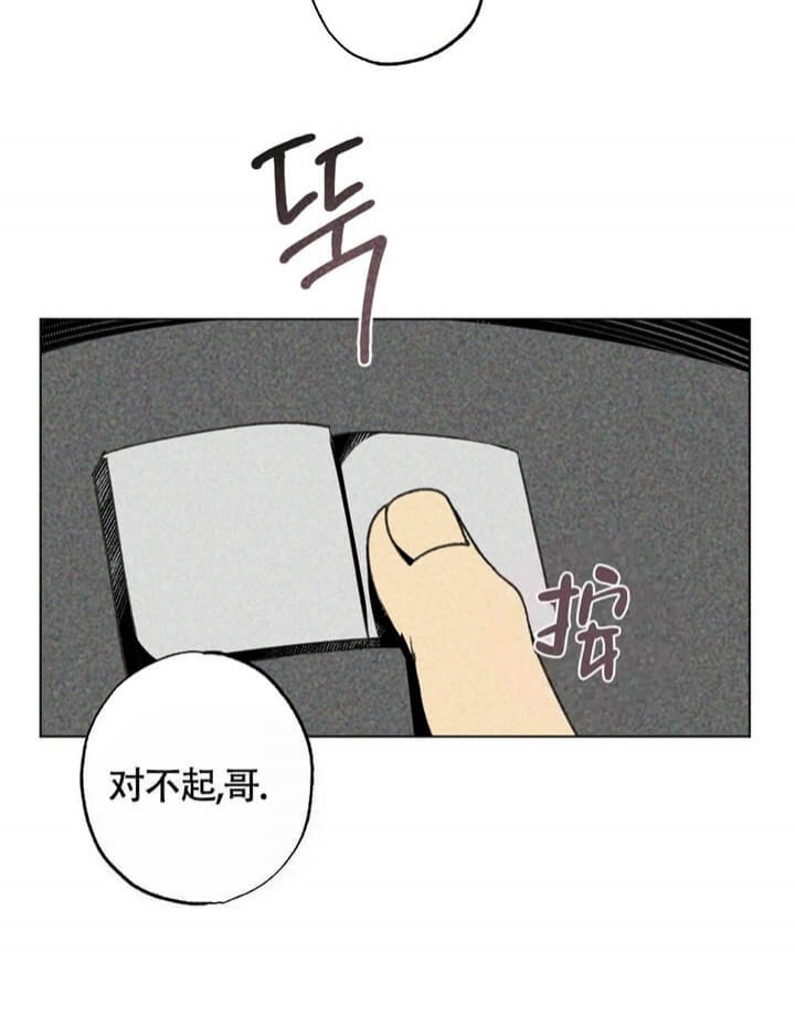 《恋爱记》漫画最新章节第11话免费下拉式在线观看章节第【39】张图片