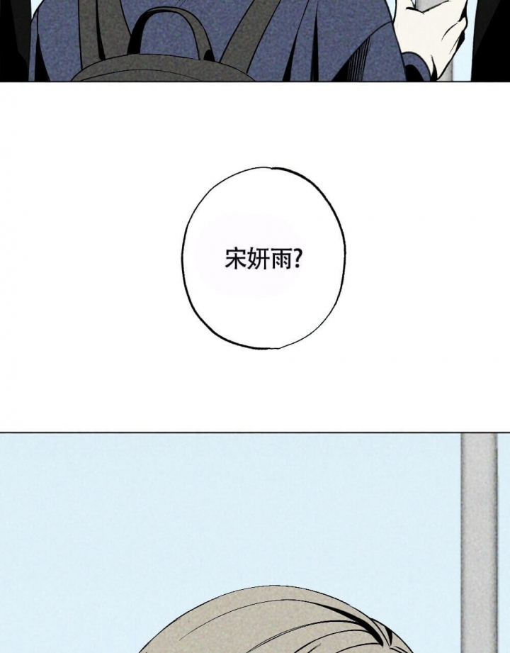 《恋爱记》漫画最新章节第18话免费下拉式在线观看章节第【11】张图片