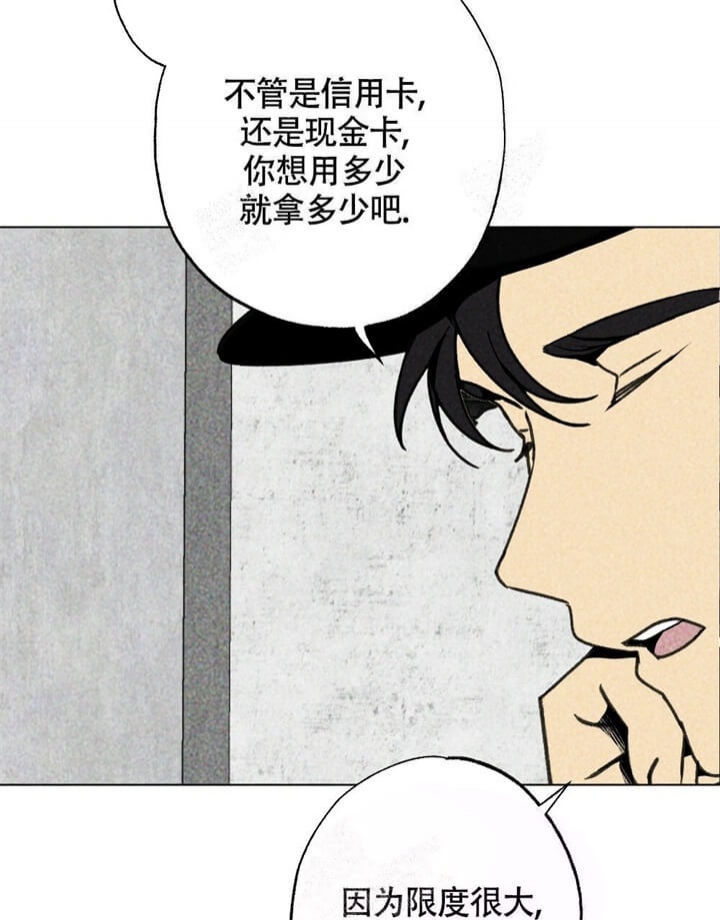 《恋爱记》漫画最新章节第8话免费下拉式在线观看章节第【11】张图片