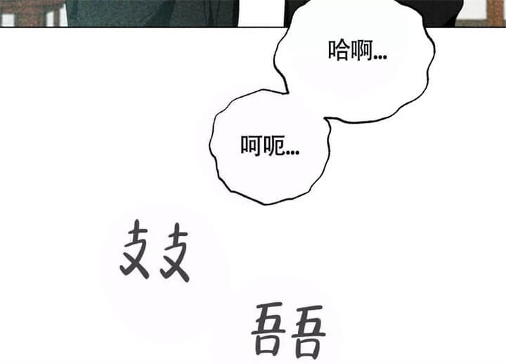 《恋爱记》漫画最新章节第8话免费下拉式在线观看章节第【24】张图片