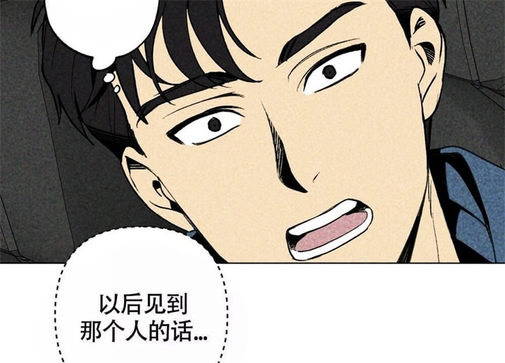 《恋爱记》漫画最新章节第4话免费下拉式在线观看章节第【29】张图片