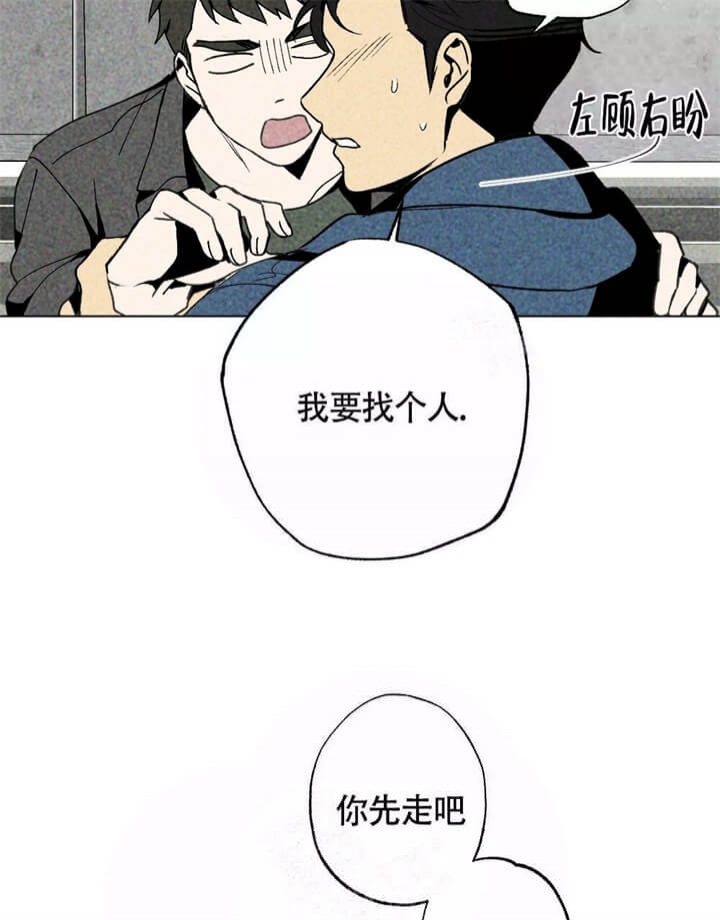 《恋爱记》漫画最新章节第4话免费下拉式在线观看章节第【44】张图片