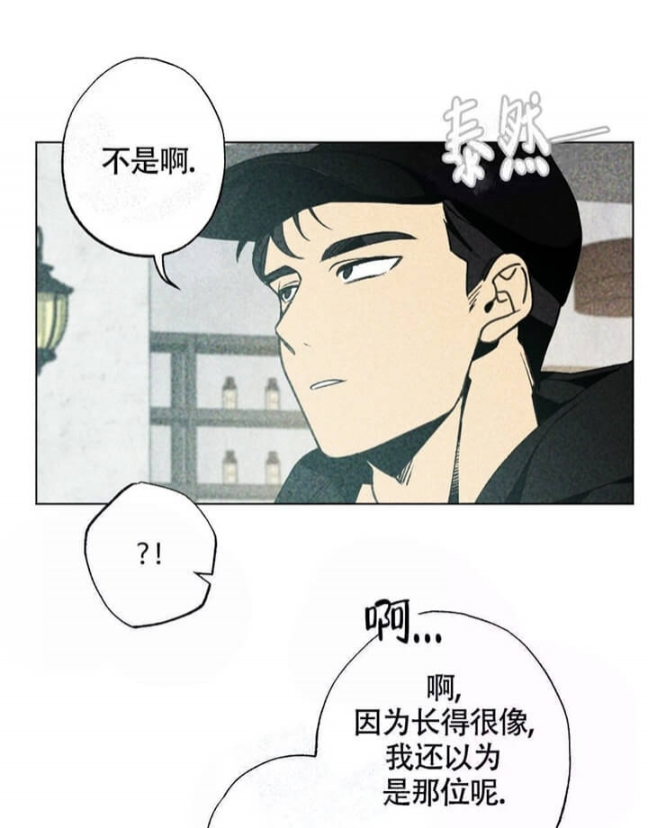 《恋爱记》漫画最新章节第7话免费下拉式在线观看章节第【10】张图片