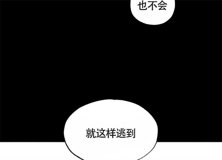 《恋爱记》漫画最新章节第14话免费下拉式在线观看章节第【45】张图片